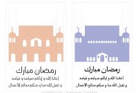 Pop Up Card Templates For Ramadan  Free Printable Popup Mosque with regard to Printable Pop Up Card Templates Free