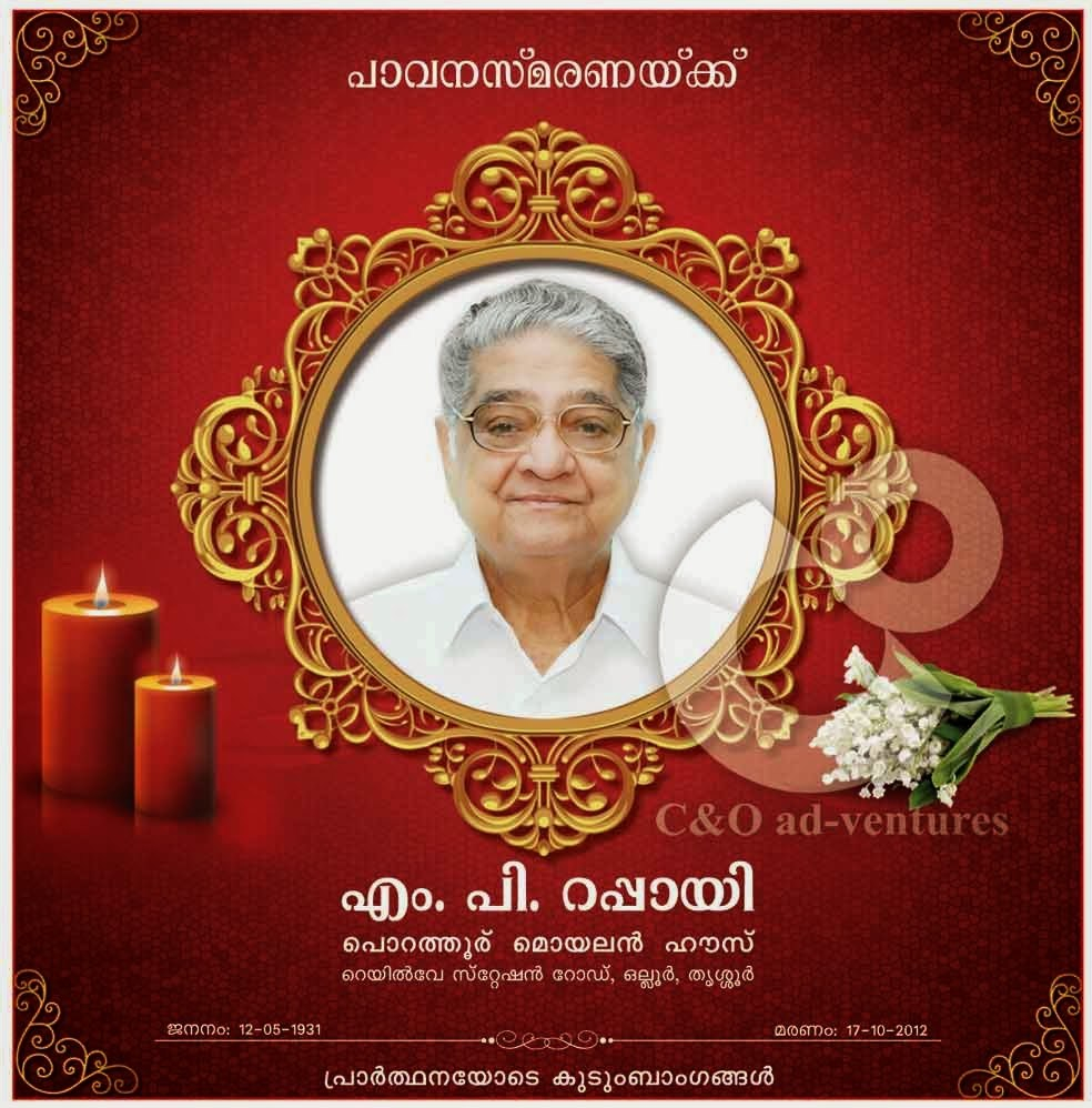 C  O Adventures Death Anniversary Card Design intended for Death Anniversary Cards Templates